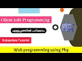 JavaScript Client side programming Web programming using Php Malayalam Tutorial