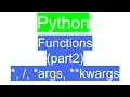 Functions in Python Part 2 Markers and args kwargs