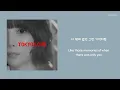 [ENG SUB] 런치 (LUNCH) – Tokyo Love (Feat. 버벌진트 Verbal Jint) Lyrics/가사