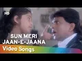 Download Lagu Sun Meri Jaan-E-Jaana (HD) | Jurmana (1996) | Mithun Chakraborty | Ashwini Bhave | Bollywood Song