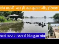 Download Lagu गांव  मालवी जल ही जल जुलाना जींद हरियाणा live