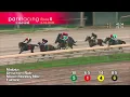 Race 26 75 000 PTHA President s Sprint