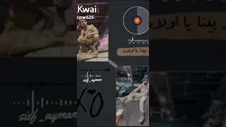حرس سلاح 