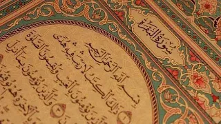 تلاوة سورة البقرة أبو آدم الشقفي 