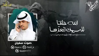 مجرور واللي عقد روس الجبال يحلها جديد وحصري ٢٠١٩ 