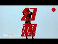 Download Lagu 전지윤(jenyer) - 환상(illusion) official music video