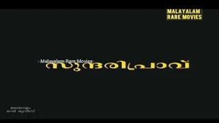 sundaripravu 2002 malayalam movie title credits video