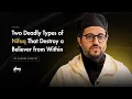 Lagu Two Kinds of Nifaq That Can Destroy Your Soul - Dr.Shadee Elmasry