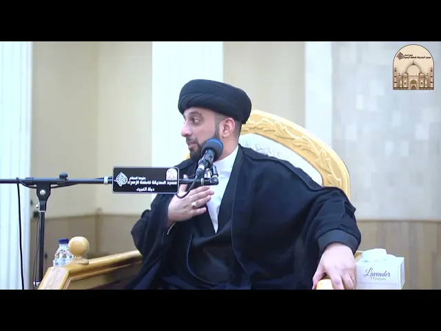 ⁣خطبة الجمعة - ثلاث مواعظ للإمام السجاد عليه السلام - سماحة السيد موسى العلي