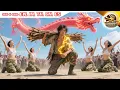 Download Lagu Pengemis dihukum mati keluarga di desa, dewa beri kekuatan lalu jadi dewa perang