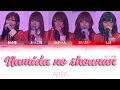 Lagu AKB48 - Namida no Shounan (涙の湘南) | (Kanji/Romaji/English Lyrics)