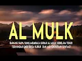 Download Lagu BACAAN MERDU SURAH AL MULK, ALQURAN PENGANTAR TIDUR