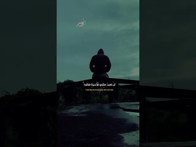 ⁣عنـدي لأجــل فراقـكـم آلامُ ‏﴿ عامر الكاظمي ﴾ اللهم أرحم أبي و أخي برحمتك التي وسعت كل شيء 🤲