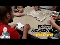 Download Lagu دومنة عمار الساهر شرح هل التكرار افضل اختيار Domino