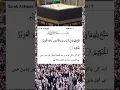 Download Lagu Surah Al hadid ayat 1 with urdu translation