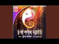 Download Lagu Ganesh Stuti