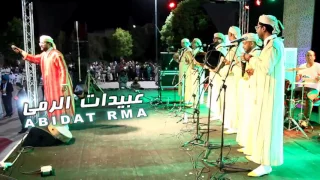                                       بيدات الرمى   عندو الزين  حصريآ دندنها