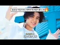 Download Lagu [직키픽🔥🔥] 반─짝🌟: 藤井風 (Fujii Kaze) - きらり (Kirari) (2021) [가사해석/번역]