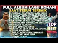 Lagu KOMPILASI LAGU PUJIAN ROHANI SAAT TEDUH TERBAIK 2025 PALING POPULER