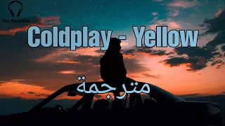 Download مترجمة Coldplay - Yellow MP3