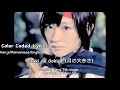 Download Lagu Nogizaka46 (乃木坂46) - Tsuki no Ookisa (月の大きさ) (KAN/ENG/ROM) Color Coded Lyrics