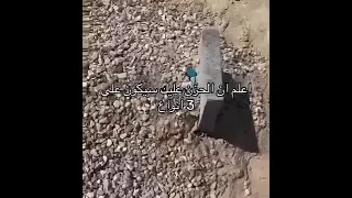 عند موتي لن اقلق 