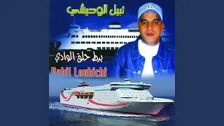                دندنها
