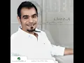 Ma "ad Tesaal - Rabeh Saqer