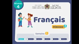 الفرنسية المستوى الرابع 4 الحصة 1 الأسبوع 1 المرحلة 1 التعليم الصريح المدرسة الرائدة 