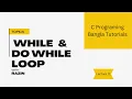 While and do while Loop Lecture 11 C programing Bangla Tutorials