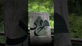 تاريخنا من رسول الله مبدؤه رابطة يقين للفن الملتزم المنشد محمد محضر 