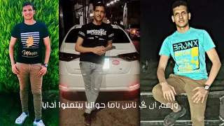  اغنية مستورة معايا    وبحمد ربنا واشكر فضلة شكر مالو نهاية  محمد سلطان دندنها