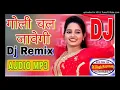 Download Lagu Goli Chal Javegi  Latest Haryanvi Song 2018   Hard Faddu Dholki Mix  Dj Vivek Raj Eta