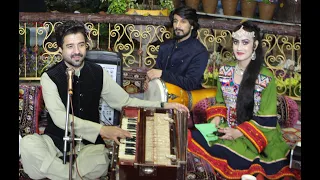 Wayan Honarjo ویان هنر جو آهنگ پشتو زمامینه په تا ده ته مینه د چایی 