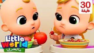 كبير وصغير تعرف على الأحجام أغاني تعليمية للأطفال باللغة العربية Little World Arabic 