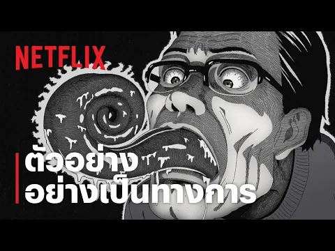 ตัวอย่างซีรีส์อย่างเป็นทางการ [ซับไทย]