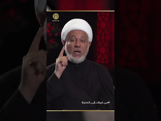 ⁣ماذا قال الإمام الصادق عن أهل العراق؟