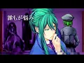 Download Lagu 【Miku Hatsune V3】眠らせ姫からの贈り物 / Gift from the Princess who Brought Sleep【VOCALOID 4 カバー】