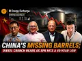 China s Missing Barrels Diesel Crunch Nears as SPR Hits a 40-Year Low