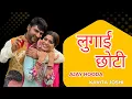 Lagu Lugai Choti ( लुगाई छोटी ) Viral Show Jaipur | Ajay Hooda \u0026 Miss Kanny  | New Haryanvi Dj song 2025