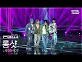 1 4K FaceTime LNGSHOT FullCam SBS Inkigayo 260201