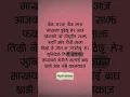 Download Lagu Satish - Pinjada ❤️💜| New Nepali Song 💕 #newsong #shorts #trending #short #viralshorts