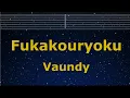 Download Lagu Karaoke♬ Fukakouryoku - Vaundy 【No Guide Melody】 Instrumental, Lyric Romanized
