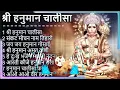 Lagu श्री हनुमान चालीसा Hanuman Chalisa I GULSHAN KUMAR I HARIHARAN, Full HD Video, Shree Hanuman Chal