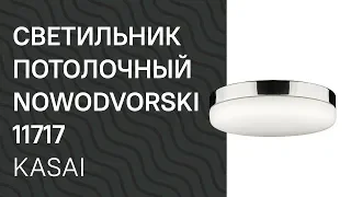 YouTube video preview bBTcYB4PsDY