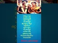 Download Lagu Yedemaina sakha vidavanu ninne song lyrics || #vikramsimha #rajanikanth #arrehmanmusic