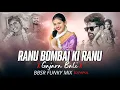Download Lagu Ranu Bombai Ki Ranu X Gajara Bali | BBSR FUNKY MIX | DJ Papul | Odia X South | Dance Mashup