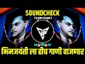 Download Lagu BHIM JAYANTI 2025 | Bhimjayanti | Dr Babasaheb Ambedkar Dj Song | Bhimjayanti Nonstop DJ Songs