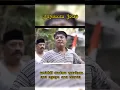 Download Lagu Pak no mati,mukidi andum warisan #wokochannel #mukidi #viral