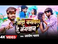 Download Lagu #Video | जोड़ी बनावल है भगवान | #Ashish Yadav का सबसे #दर्दभरा विडियो सॉन्ग | New Maghi Sad Song